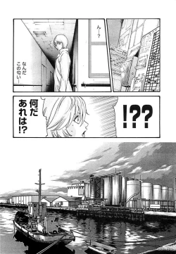Page 134 of Kisei Juui Suzune 3