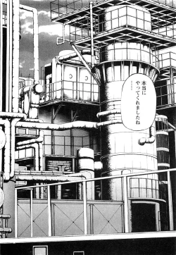 Page 135 of Kisei Juui Suzune 3