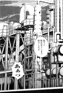 Page 136 of Kisei Juui Suzune 3