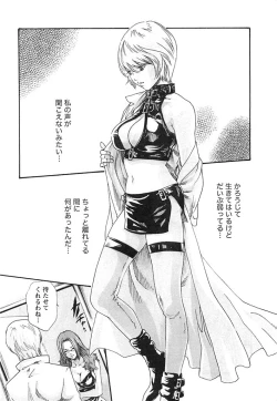 Page 86 of Kisei Juui Suzune 3