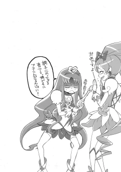 Page 56 of Kira Kira Sunshine Bokujou