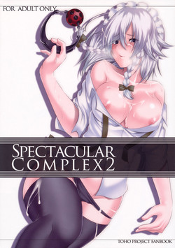 Download Spectacular Complex 2