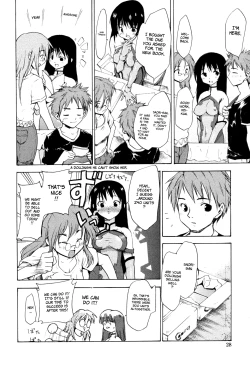 Page 27 of Akogare no Hito3