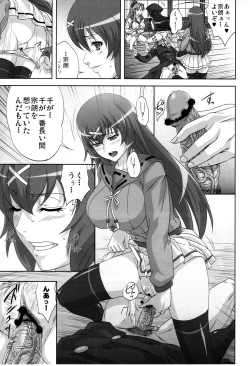 Page 10 of Hyakka Ryourankou