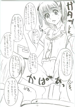 Page 21 of Mesu wa Haramu ka Kuwaeru Shikanai