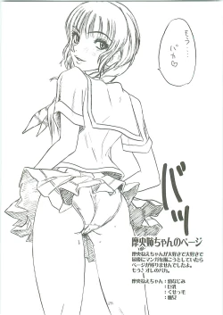 Page 31 of Mesu wa Haramu ka Kuwaeru Shikanai