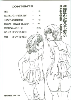Page 4 of Mesu wa Haramu ka Kuwaeru Shikanai