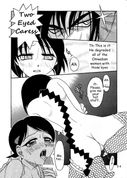 Page 33 of COME BACK MISAO