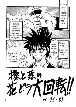 Page 4 of COME BACK MISAO