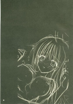 Page 19 of Lalachii no Oyashoku.