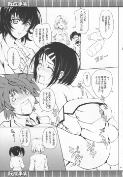 Page 22 of Kiseijijitsu