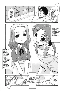 Page 11 of Imouto Sitter Ch.1-2, 4