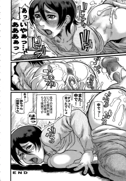 Page 36 of Gekkan Young MaMaN 3