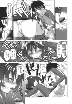 Page 133 of Okuchi Nochi Oppai