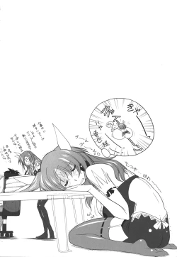 Page 192 of Okuchi Nochi Oppai