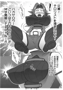 Page 26 of Eleven PM