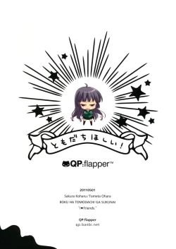 Page 14 of I ♥ Friends