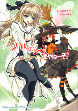 Download Cyriltte Level Janee zo!