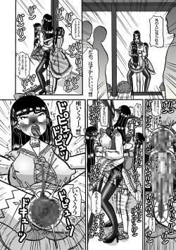 Page 20 of Kawaii Suite Sisters 2 ～Hiwai na OL～