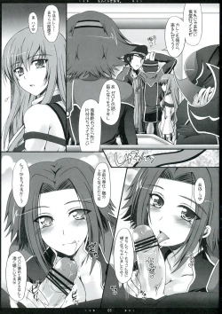 Page 2 of Monochrome Geass.