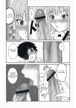 Page 8 of Oumei no Kanki