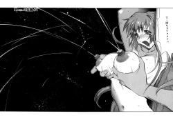 Page 10 of Shokunyuu 2