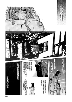 Page 116 of Shokunyuu 2