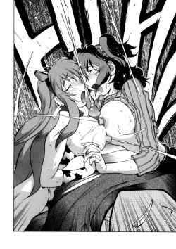 Page 87 of Shokunyuu 2