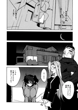 Page 93 of Shokunyuu 2