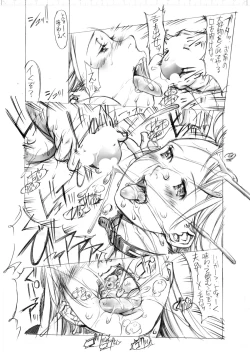 Page 13 of Naburikko 2 Final FraKctured