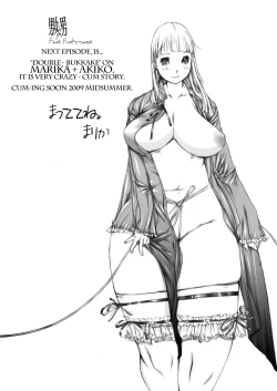 Page 26 of Naburikko 2 Final FraKctured