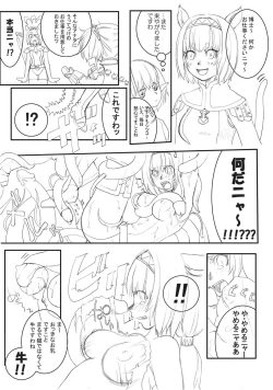 Page 1 of Crazy Tarus