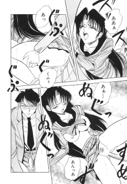 Page 103 of COMIC Hime Hyakka 1