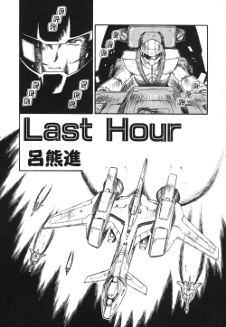 Page 147 of COMIC Hime Hyakka 1