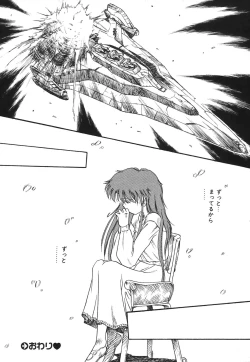 Page 161 of COMIC Hime Hyakka 1