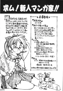 Page 162 of COMIC Hime Hyakka 1