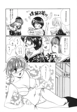 Page 41 of COMIC Hime Hyakka 1