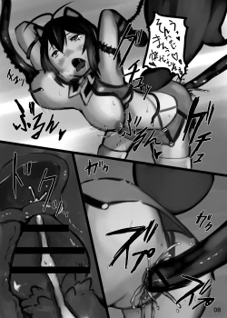 Page 9 of Risu to Kuri… Are?