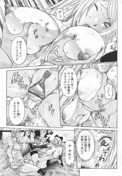 Page 117 of ANGEL Club 2007-05