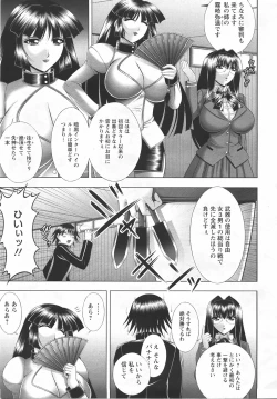 Page 153 of ANGEL Club 2007-05