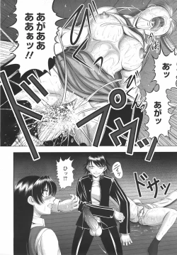 Page 160 of ANGEL Club 2007-05