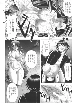 Page 164 of ANGEL Club 2007-05