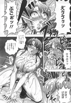 Page 166 of ANGEL Club 2007-05