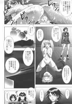 Page 170 of ANGEL Club 2007-05