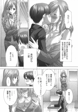 Page 176 of ANGEL Club 2007-05