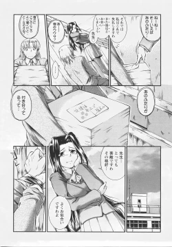 Page 225 of ANGEL Club 2007-05