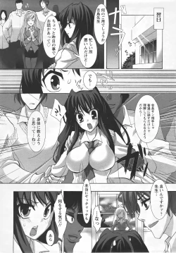 Page 246 of ANGEL Club 2007-05