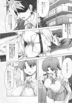 Page 264 of ANGEL Club 2007-05