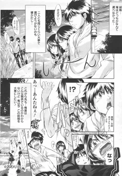 Page 26 of ANGEL Club 2007-05