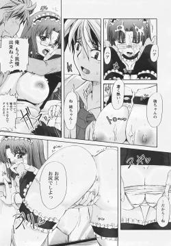 Page 275 of ANGEL Club 2007-05